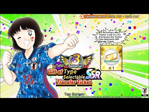 Captain Tsubasa Dream Team ( Selectable SSR Tickets ) 14 Accounts Result