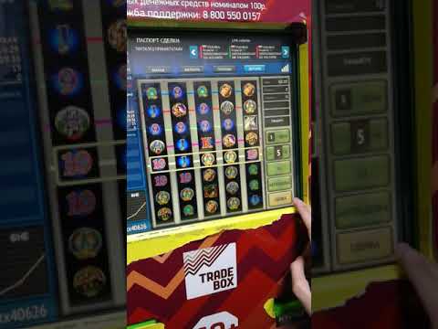 Trade box игровой автомат как выиграть игровые автоматы адмирал slot bandit com