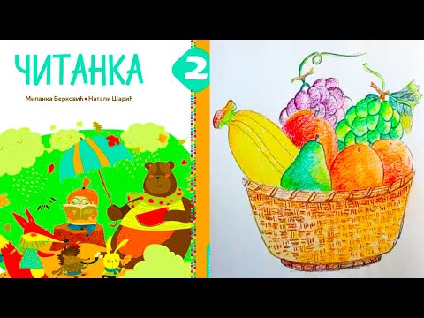 Jovan Jovanović Zmaj  📖 HVALA