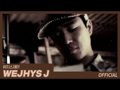 리쌍 (LEESSANG) 5집 - '챔피언 (Feat. 정인') (Champion)  Official MV