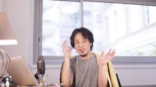 ひろゆき初デートのアドバイス笑 - 【ひろゆき】一人っ子男性の3割は家系断絶。PÊCHERESSEを呑みながら。2022/1/10 L21