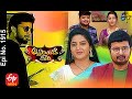Attarintiki Daredi 17th March 2021 Full Episode No 1915 ETV Telugu