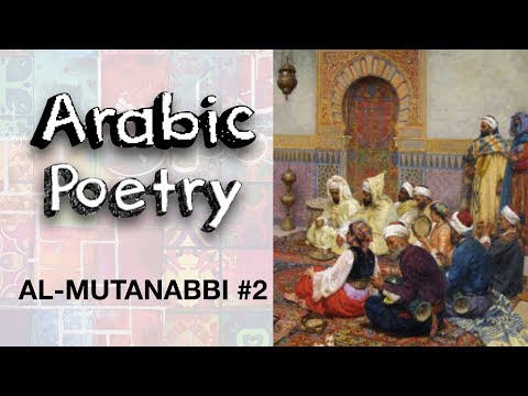 Poetry Al-mutanabbi #2 إذا ساء فعل المرء [English]
