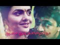 En Veetu Thottathil Cut Song Tamil Status