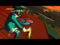 Jet Set Radio Part 6 Shocking The Love Shockers