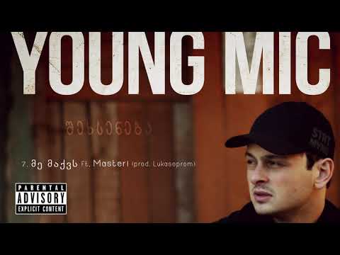 Young Mic - მე მაქვს ft. Masteri (prod. Lukasoprom)