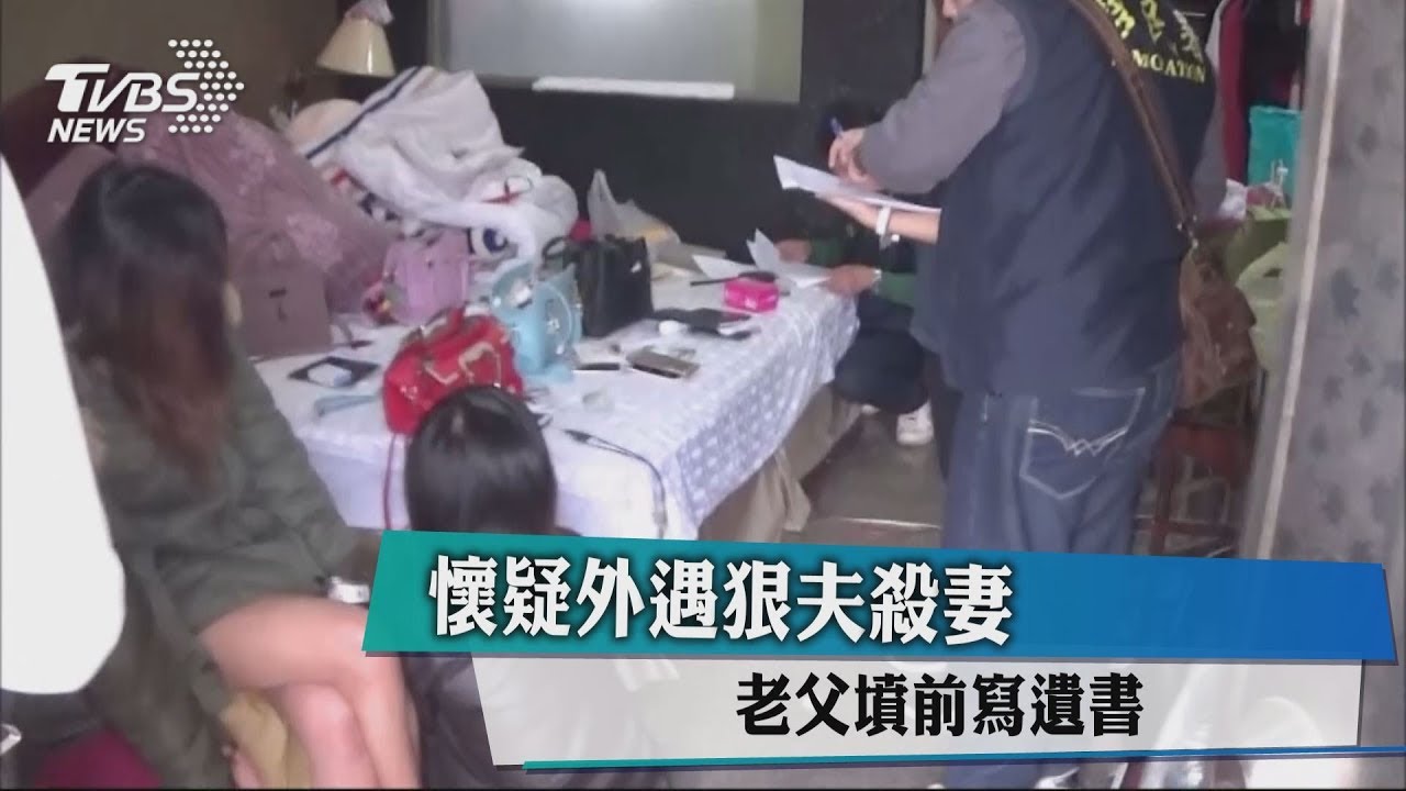 情侶檔聯手！　汽旅藏逃逸女移工性交易