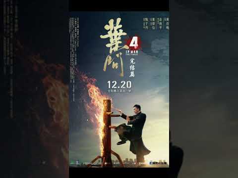 IP MAN 4 The Finale 2019 OST - Final Battle Ip man vs Scott Adkins Soundtrack