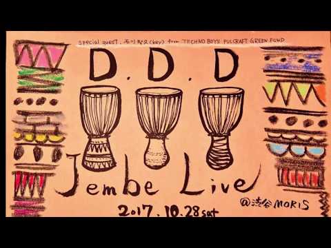 SUPER BEAT！ - Djembe × keyboard from JAPAN | D.D.D with Tonohisa Ishikawa [D.D.D with 石川智久 ダイジェスト映像]