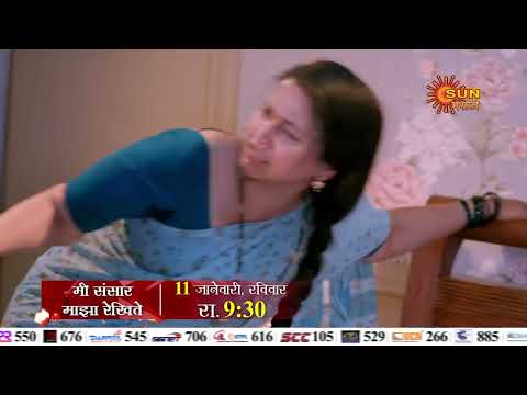 Me Sansar Majha Rekhite - Episodic Promo | 11th January 9:30 pm | Marathi Serial | Sun Marathi 