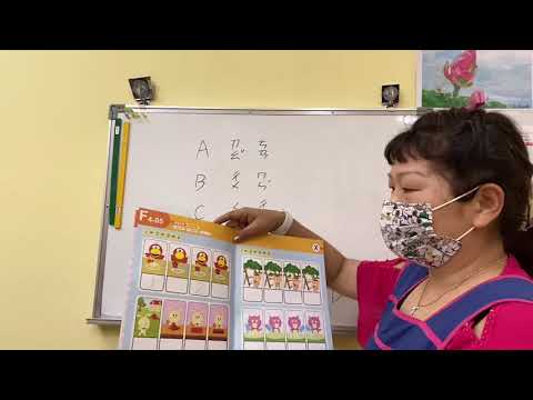 6/18 大班-MPM數學F4(p7~ p12) 6/18 大班-MPM數學F4(p7~ p12)