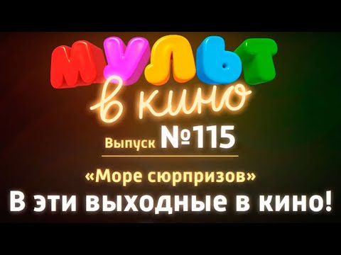 Трейлер
