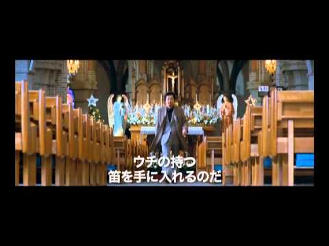 映画『チョン・ウチ 時空道士』予告編