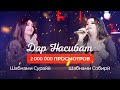 concert show shabnam surayo 2020 Шоу консерти Хайрияви Шабнами Сурайё ва Шабнами Собири 2020 7