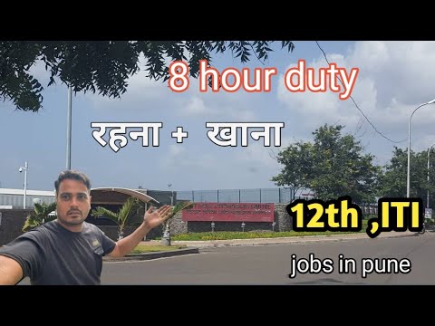 Thumbnail for FIAT Automobiles Job | Free Job | 12th & ITI Job | Ranjangaon Pune | NAPS Trainee 2025 by Fiat Automobiles