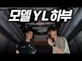 2,300만원 차이나는 테슬라 모델YL과 모델Y 주니퍼 하체는 다를까?