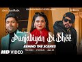 Punjabiyan Di Dhee (Behind The Scenes) Guru Randhawa Ft Bohemia | Neeru Bajwa | Preet H | Rupan B