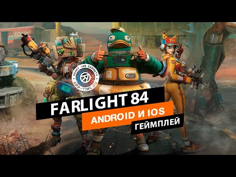 Видео Farlight 84 #3