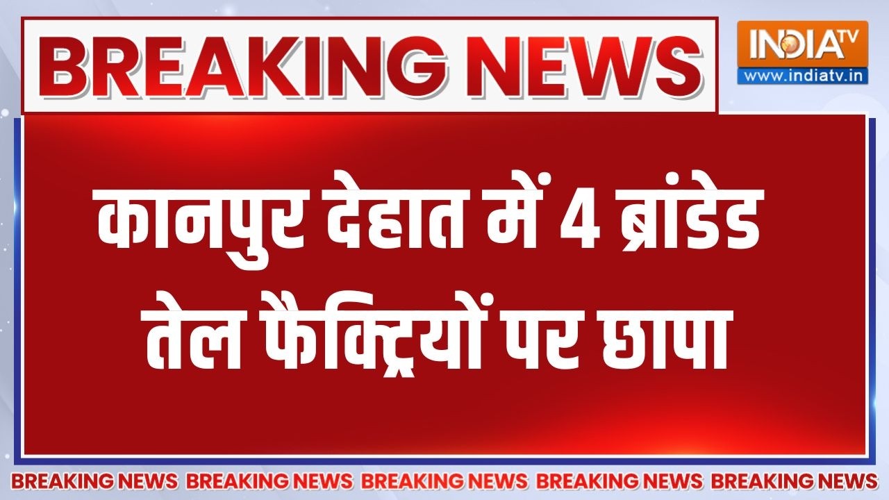 Fake Food: होली से पहले एक्शन में खाद्य विभाग की टीम | Breaking News