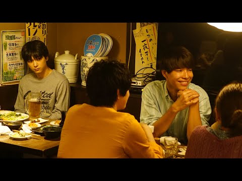 吉沢亮演じる“陰キャ男子”がリアル過ぎる！？飲み会で”ぼっち”に…　映画『AWAKE』