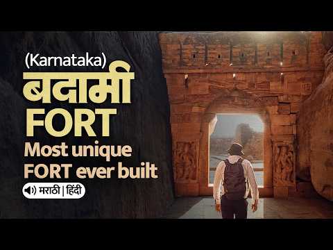 Unreal Views & Untold History! - Badami Fort | Ancient Chalukya Capital