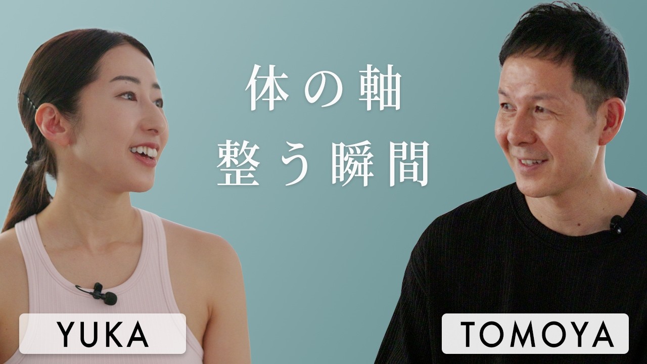 【講師インタビュー】体の軸を整えるピラティス｜Yuka