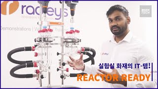 식품/화학/제약/환경/바이오 분석 시스템 및 기기