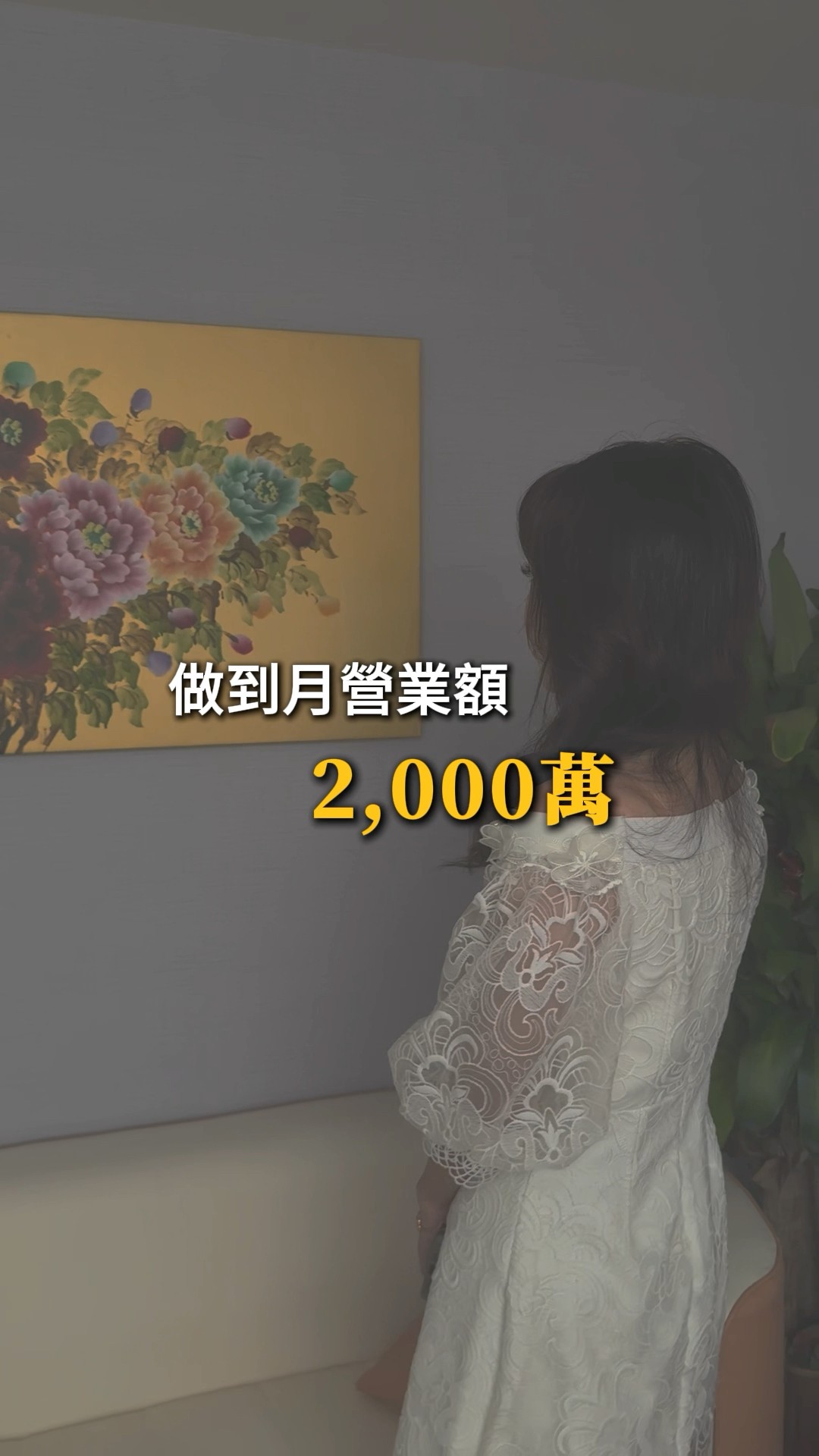 從不會洗襪子的女孩，到徵信界的傳奇女總經理 💪#⃣ Hashtags：#真實故事 #人生轉折 #勵志女孩 #徵信人生 #面對真相 #職場成長 #創業女力 #逆境重生 #短影音勵志