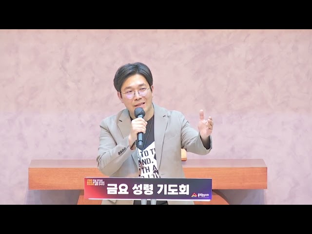 펴놓고 부르짖으라