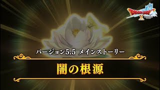 【これ1本で全て分かる】ver5.5前期最新情報まとめ！ひつじ的解説！