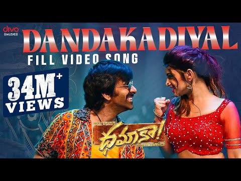 DandaKadiyal - Video Song | Dhamaka | Ravi Teja | Sreeleela | Thrinadha Rao | Bheems Ceciroleo