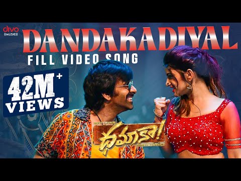 DandaKadiyal  - Video Song | Dhamaka | Ravi Teja | Sreeleela | Thrinadha Rao | Bheems Ceciroleo
