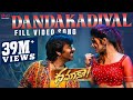 DandaKadiyal  - Video Song | Dhamaka | Ravi Teja | Sreeleela | Thrinadha Rao | Bheems Ceciroleo