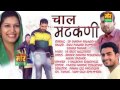 Chal Matakni Raju Punjabi Sushila Takhar V R Bros Mor Music Company YouTube