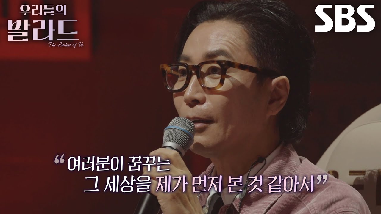 “소름 끼치게 좋았던 게...” 정재형, 최은빈×김윤이의 감동적인 무대에 호평 일색!