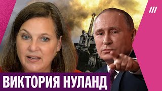 «Путин наказывает свою страну». Виктория Нуланд — о четырехлетней войне в Украине