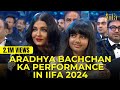 IIFA 2024 Mein Aradhya Bachchan Ka Performance IIFA AWARDS