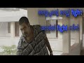 Ayyappanum Koshiyum Lordge Mass Fight Scene