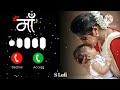 रिंगटोन 2026 Maa Ringtone Maa Ringtone Mobile Ringtone No Copyright Ringtone