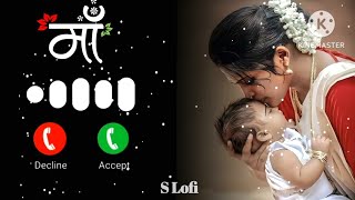Download lagu रिंगटोन 2026 ,Maa Ringtone॥ maa Ringtone mobile ringtone no copyright ringtone mp3 Download lagu रिंगटोन 2026 ,Maa Ringtone॥ maa Ringtone mobile ringtone no copyright ringtone mp3