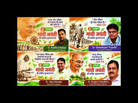 गांधी जयंती विशेषांक- सत्य, सेवा और ऊर्जा—समृद्ध उत्तर प्रदेश की ओर
