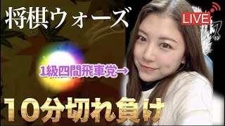 【仕事終わり】今夜もとことん指すのじゃあああ【将棋ウォーズ】