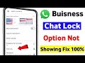 Whatsapp business chat lock option not showing | Whatsapp business me chat lock ka option kaise laye