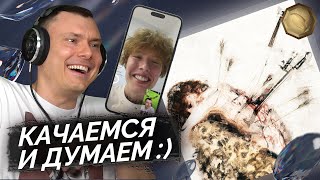 Медиа рецензия
