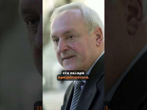 Οι 16χρονες κόρες του Σταύρου Γεωργίου είχαν χάσει τον Δεκέμβριο και τη γιαγιά τους