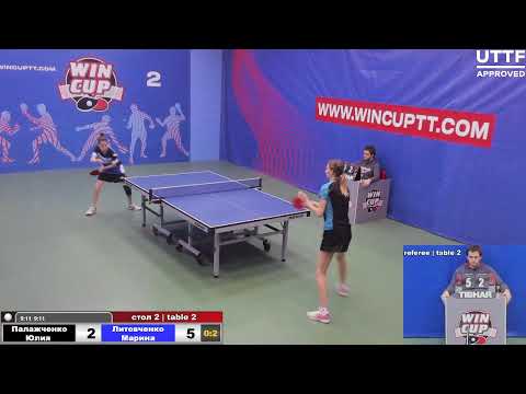 Палажченко Юлия 0-3  Литовченко Марина  Турнир Восток 4 WIN CUP 05.04.2021. Прямой эфир Зал 2.