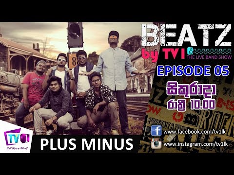 TV 1 | BEATZ | EP 05 | PLUS MINUS | 08-12-17