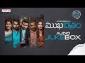 Mukha Chitram Full Songs Jukebox Vishwaksen VikasVasista PriyaVadlamani SandeepRaj Kaalabhairava