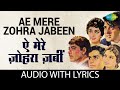 Ae Meri Zohra Jabeen Manna Dey Waqt Raj Kumar Classic Old Hindi Romantic Song