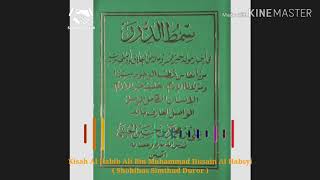 Download lagu Qosidah Kisah riwayat Ya Habibana Ali Bin Muhammad Al Habsyi mp3 Download lagu Qosidah Kisah riwayat Ya Habibana Ali Bin Muhammad Al Habsyi mp3